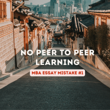 MBA Essay Mistake #1 – No Peer-to-Peer Learning